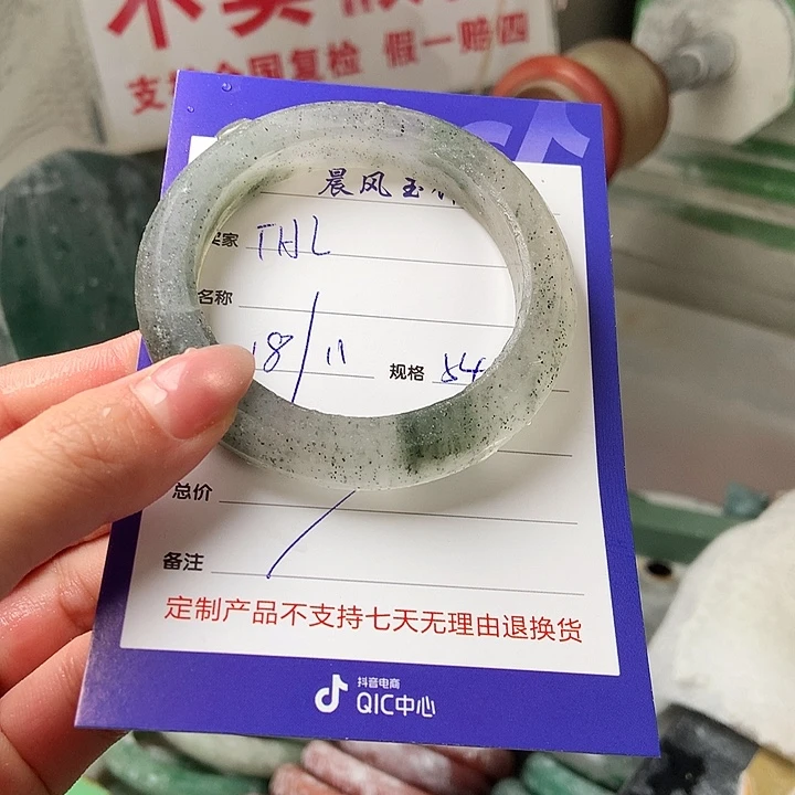 T***L定制石英质玉定制
