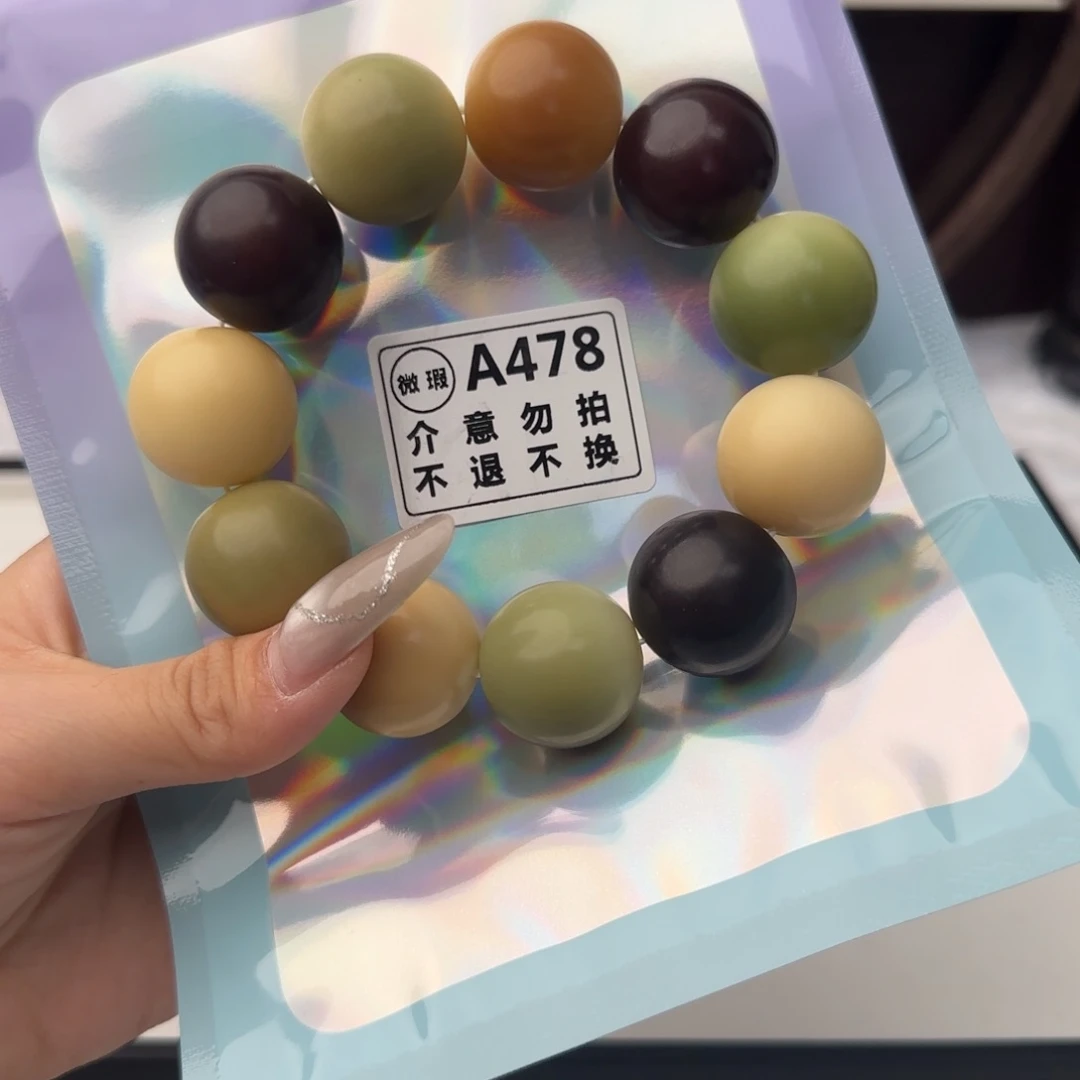 菩提根/象牙果吊坠回****甜478