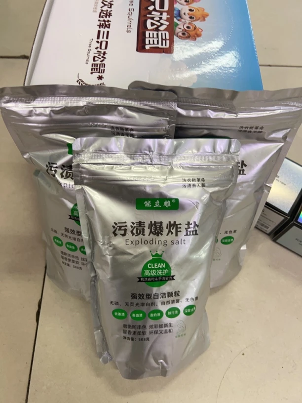 品牌特价，爆炸盐，啥啥啥都可以洗