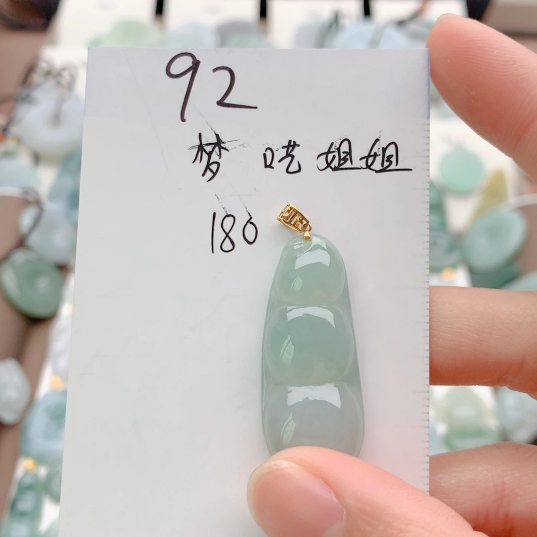 梦***呓翡翠18K金镶嵌颈饰吊坠