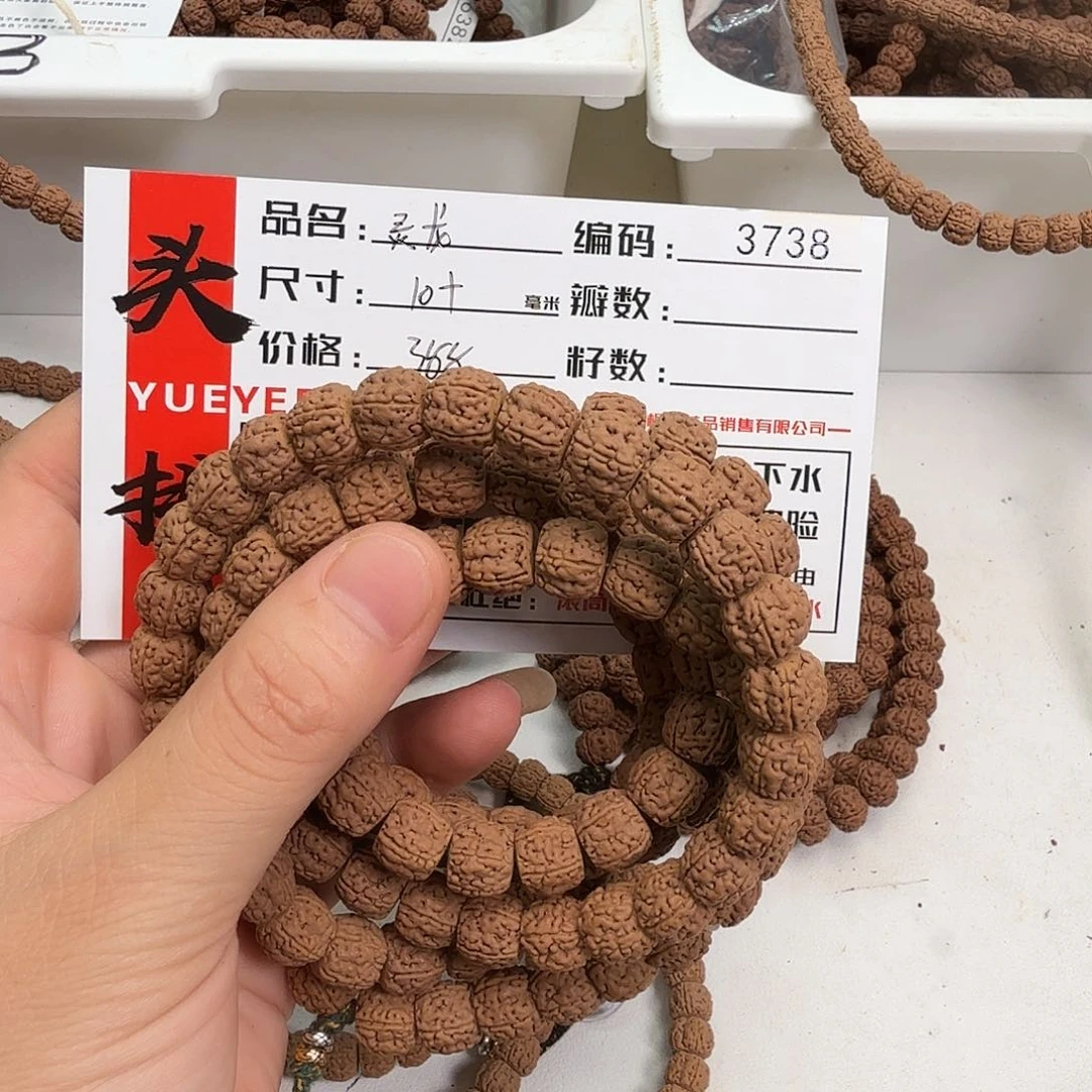 金刚菩提吊坠Bbbbb3738