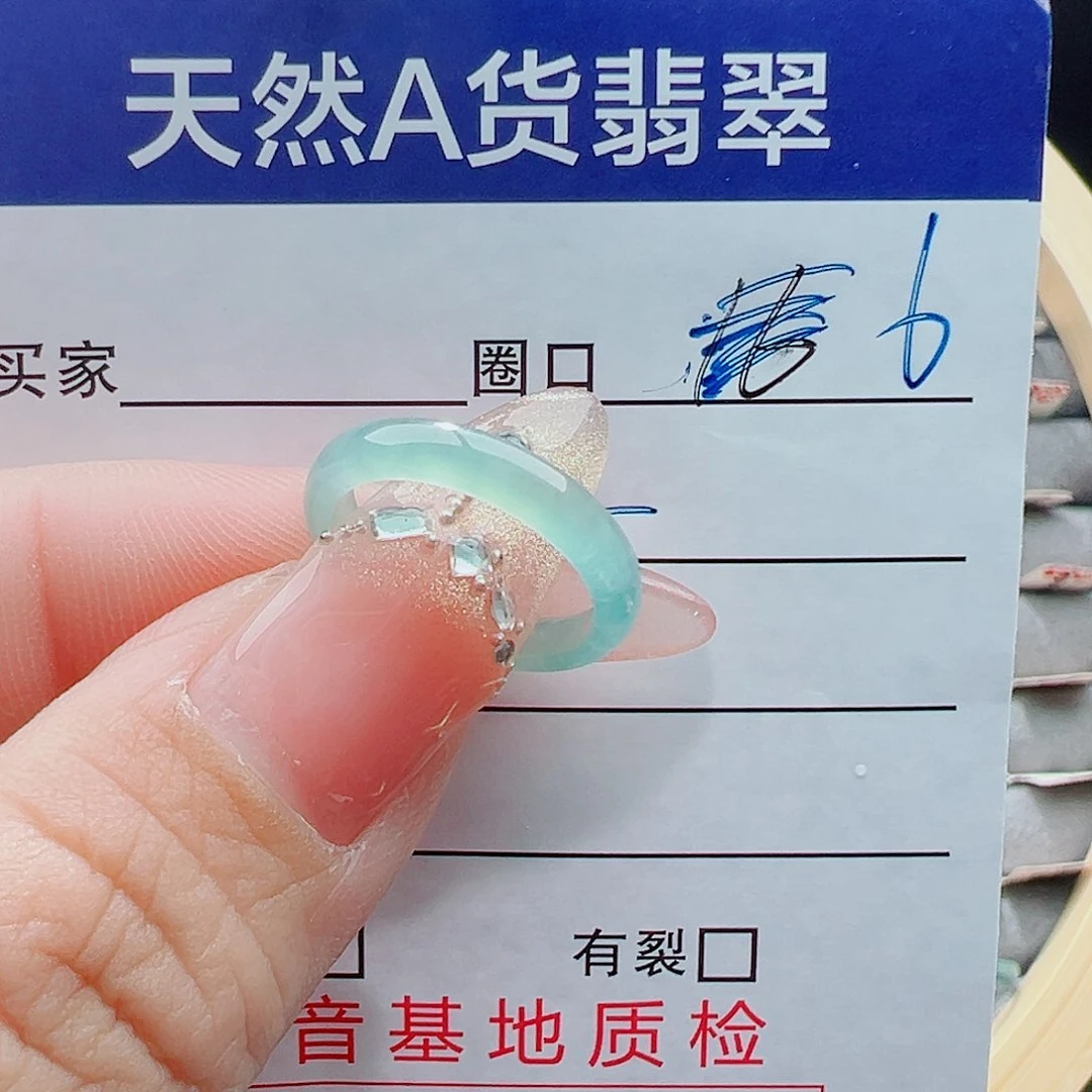 未镶嵌戒圈翡翠威**星戒圈