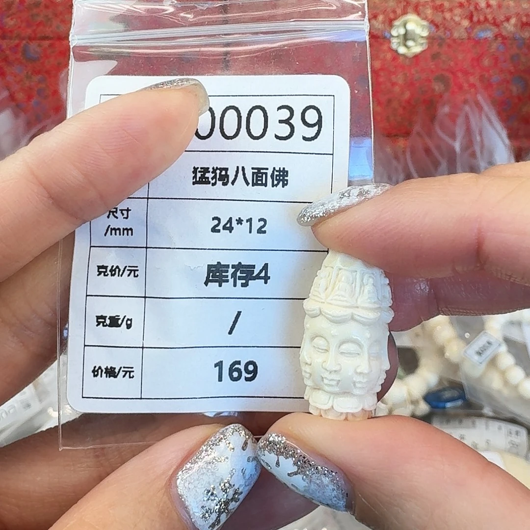 猛犸象牙手串/手链/手镯