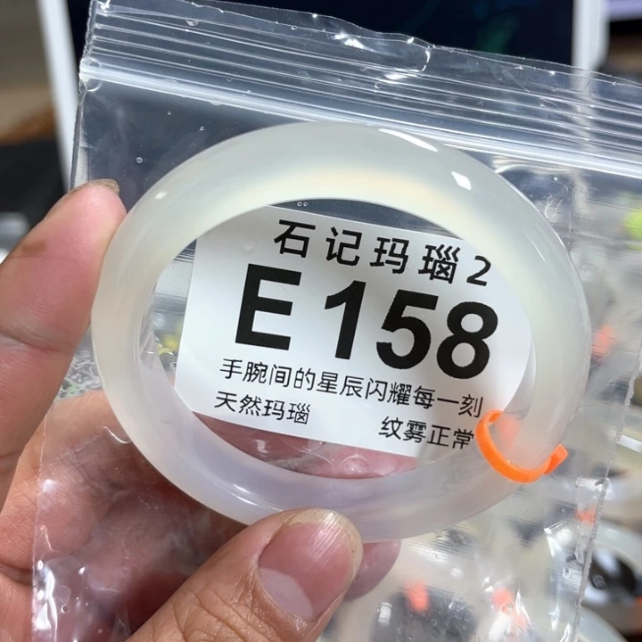 玛瑙/玉髓手镯未镶嵌爱****王61