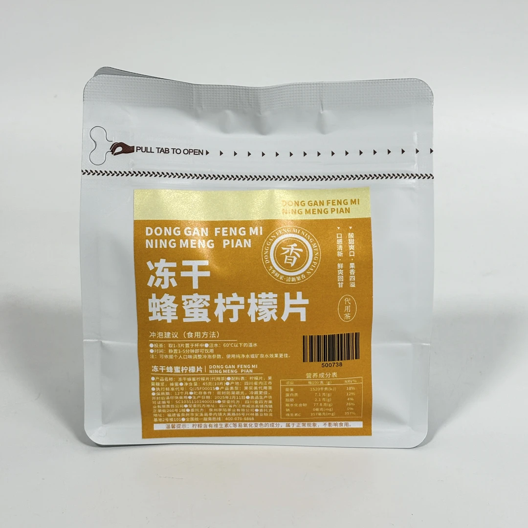 正品冻干蜂蜜柠檬片李陌茶独立小包装柠檬水果茶 Z-G6
