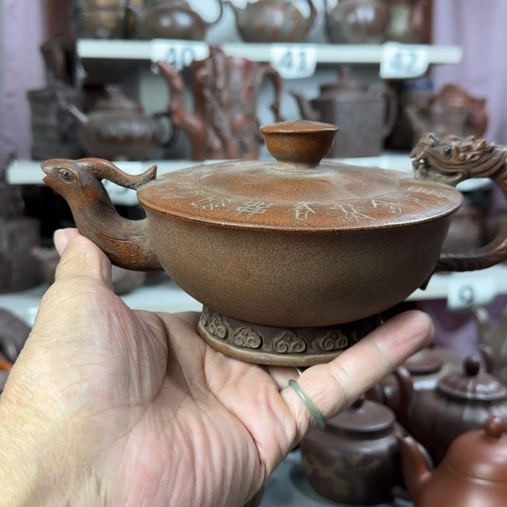 漫***兴茶壶紫砂紫砂壶泡茶