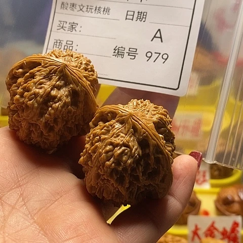 核桃把件海*.自产自销……