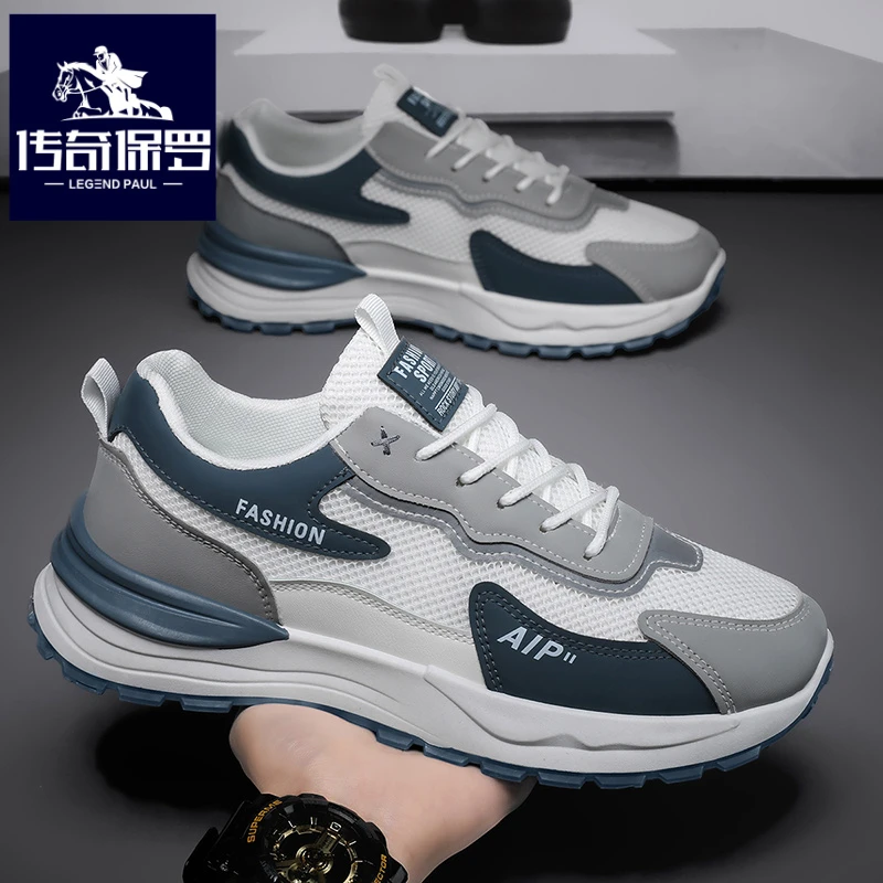 传奇保罗正版男鞋冬季阿甘运动鞋男士潮牌网面老爹鞋厚底白鞋秋季
