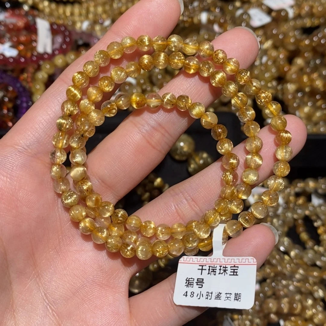 水晶未镶嵌手串手串