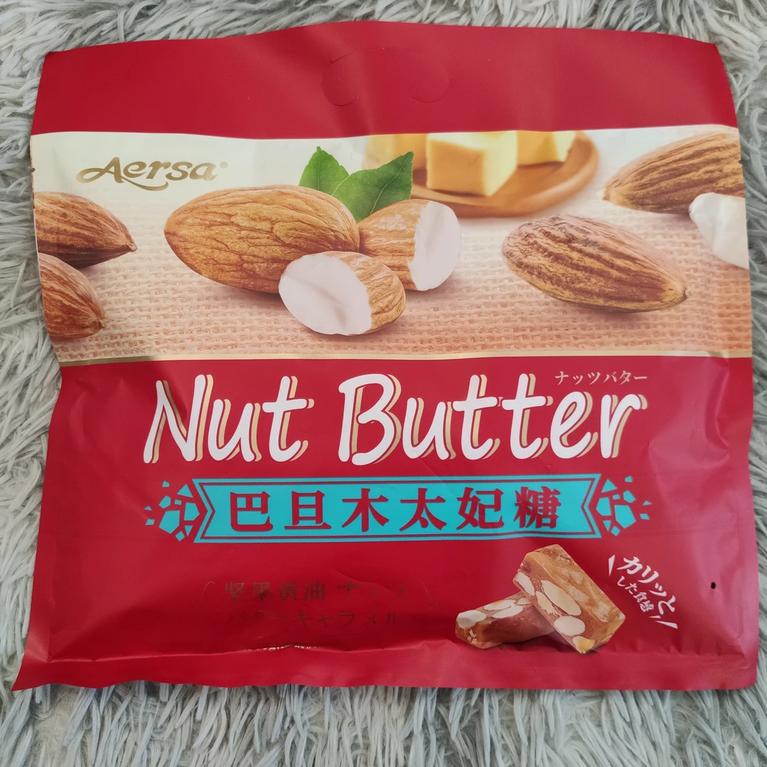 英伦风味巴旦木太妃糖