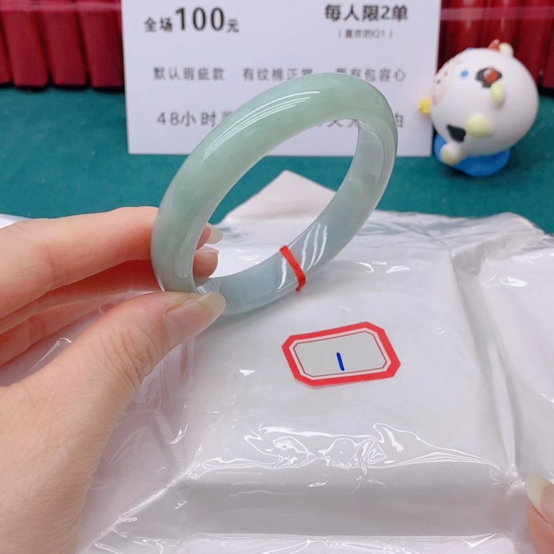 翡翠手镯未镶嵌一****朵011111/56