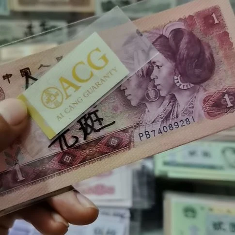 801金龙王全新直版原票