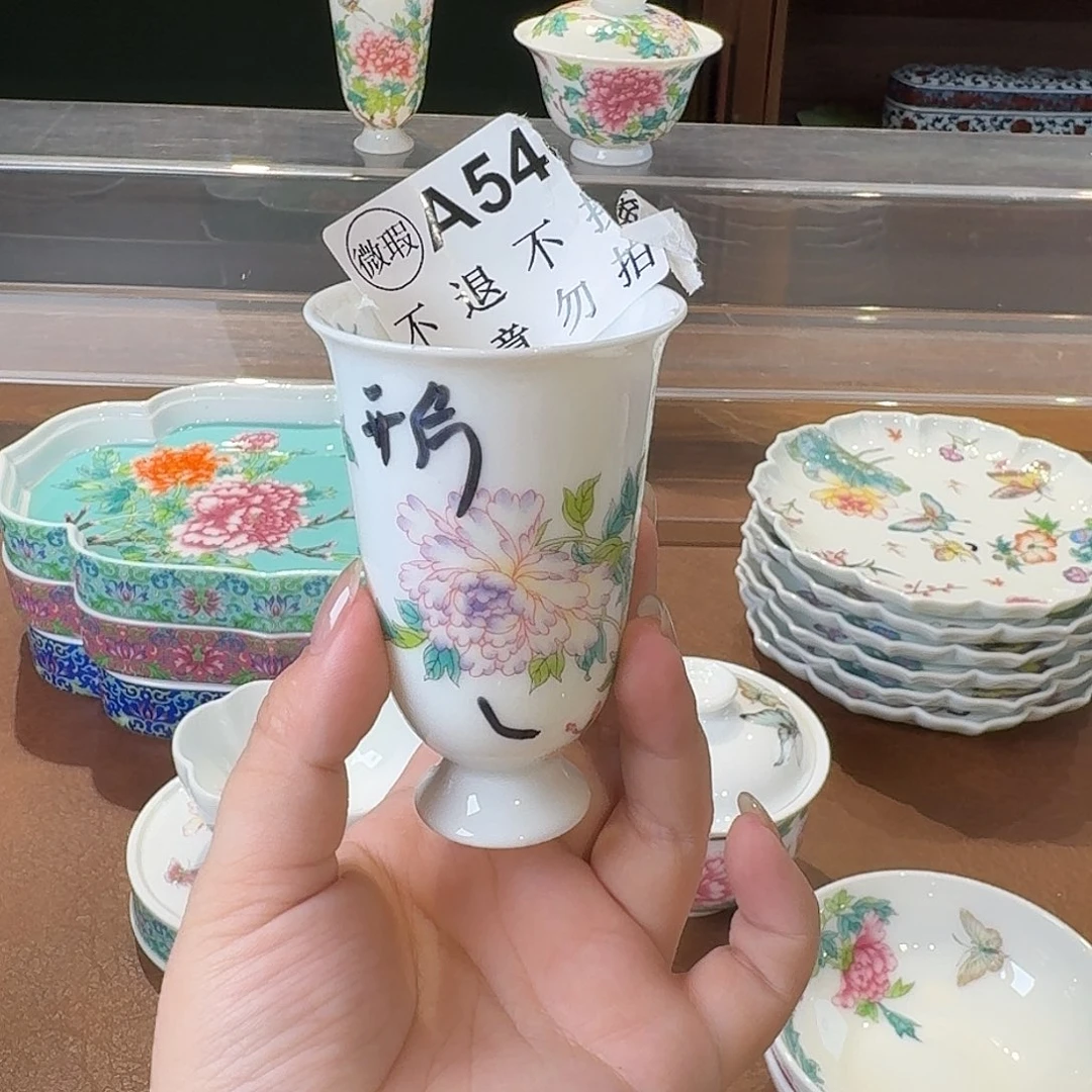 珐琅彩主人杯茶具套装