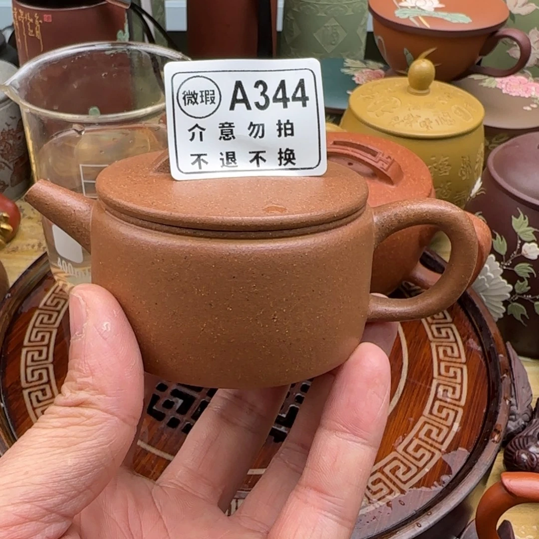 茶杯紫砂紫砂壶00011122200344