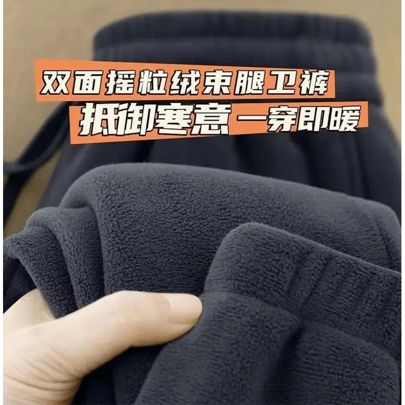 秋冬季双面摇粒绒裤子男户外大码宽松卫裤加厚保暖男女休闲运动裤