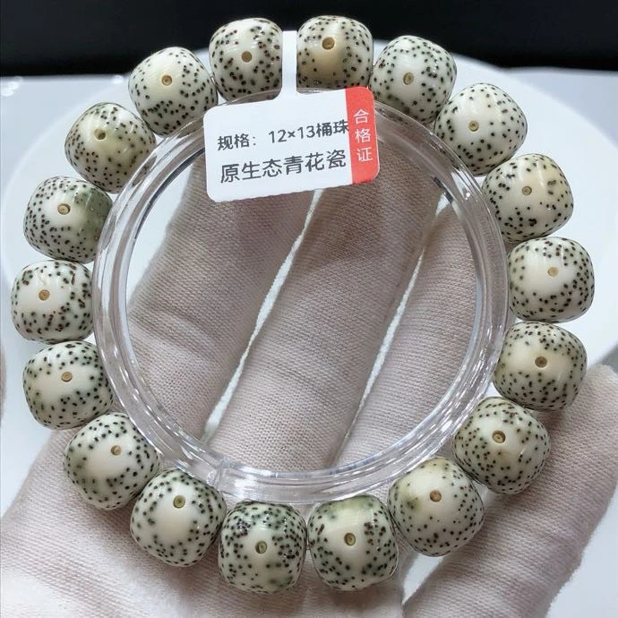星月菩提原生态大尺寸青花手串12/13，高油高密易变色
