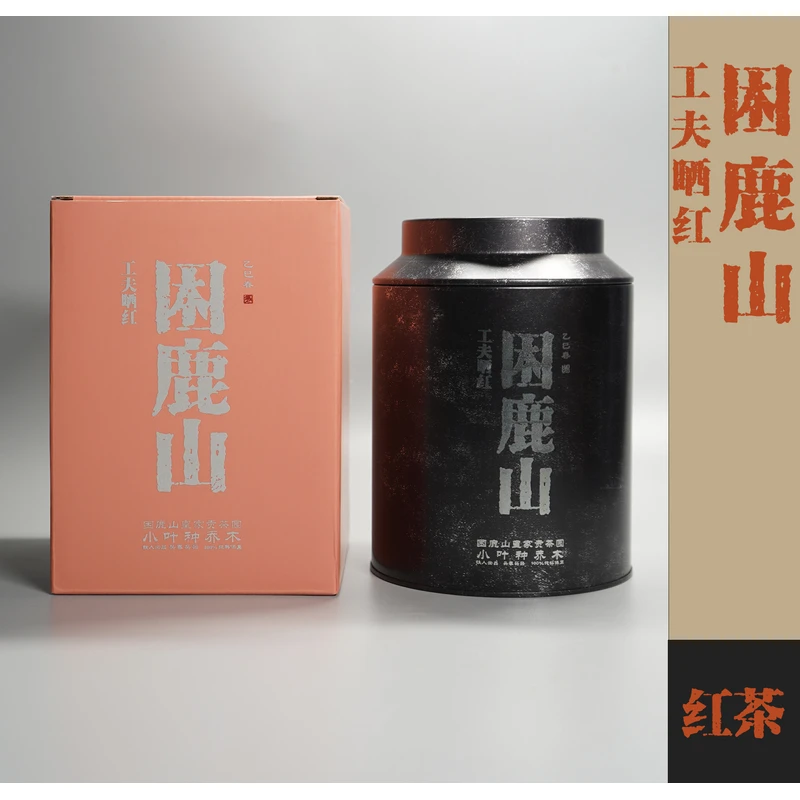 25春·困鹿山皇家贡茶园小叶种乔木(红茶)· 纯料保真100g/罐