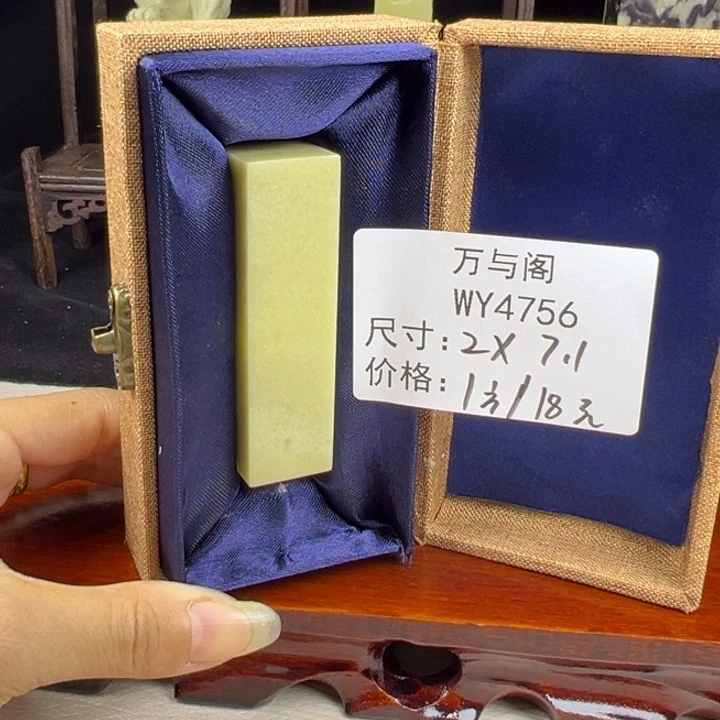 书***画青田石青田石印章