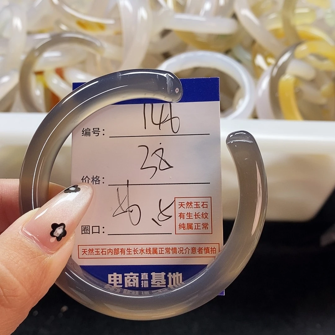 玛瑙/玉髓手镯未镶嵌146