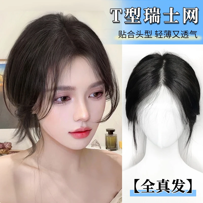 机织刘海假发女片头顶增发量蓬松仿真发假刘海高颅顶遮白发假发片