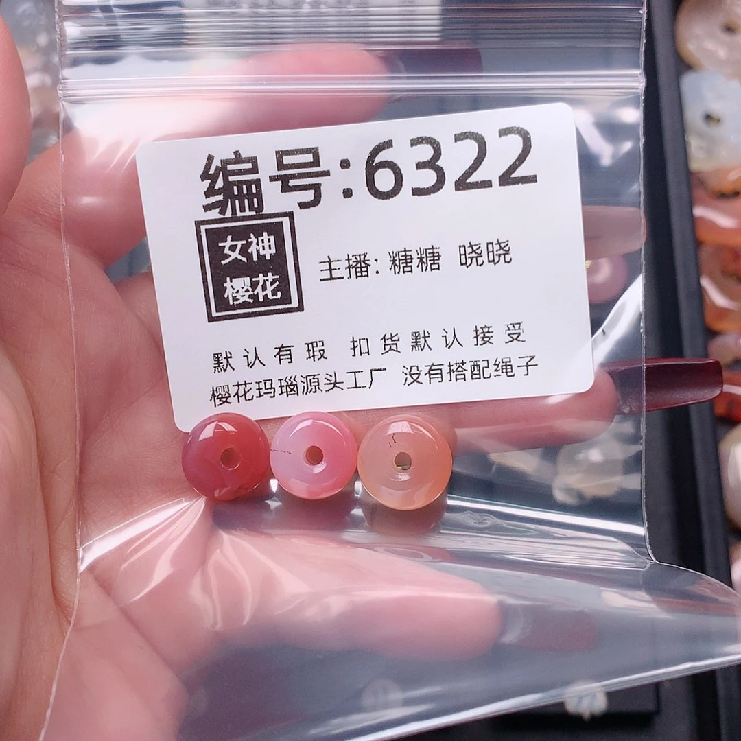 玛瑙/玉髓颈饰合金哈****狗
