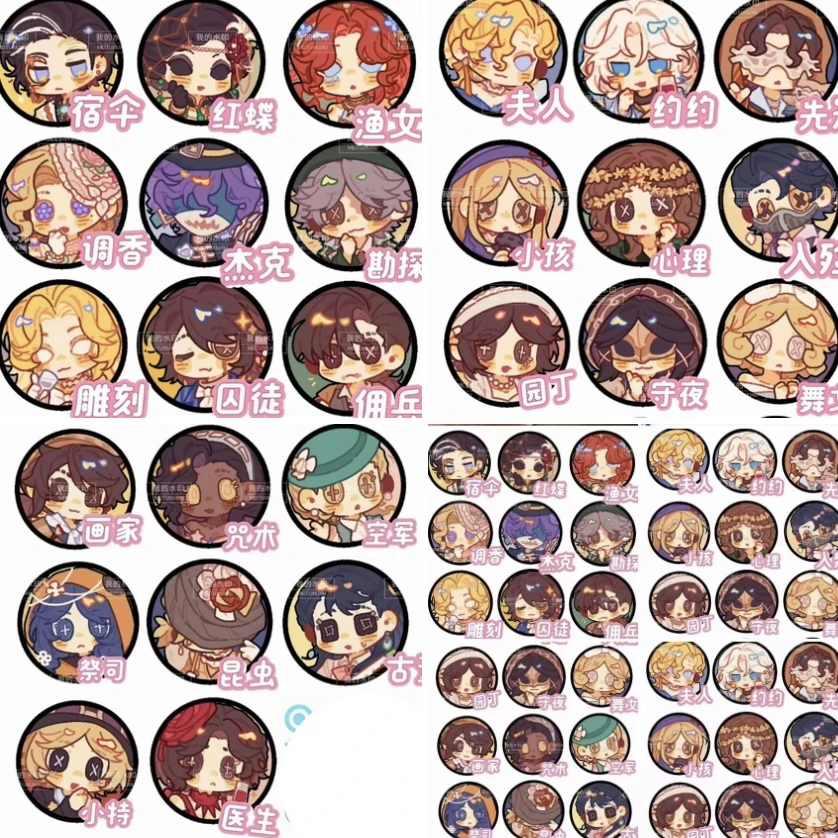 （羊羊乐代拆）第五同人授权 捏捏乐吧唧