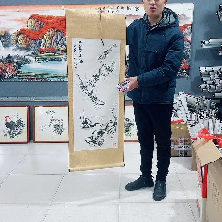 【闪购商品】国画艺术作品欣赏