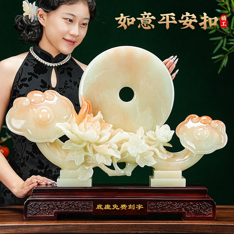 平安如意摆件高档客厅玄关电视柜博古架平安扣装饰品乔迁新居礼物