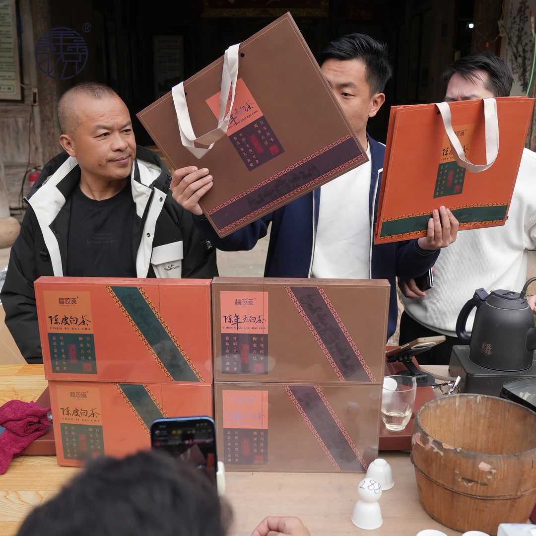 【鑫说】白茶----梅派2017年陈皮白茶+2013年陈年老白茶（12.15--11）