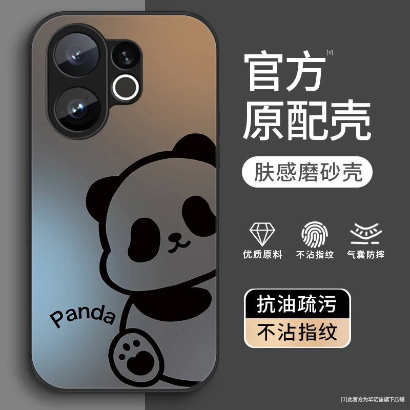 线条熊猫适用vivoS30手机壳vivoS30ProMini磨砂全包VIVOS30防摔