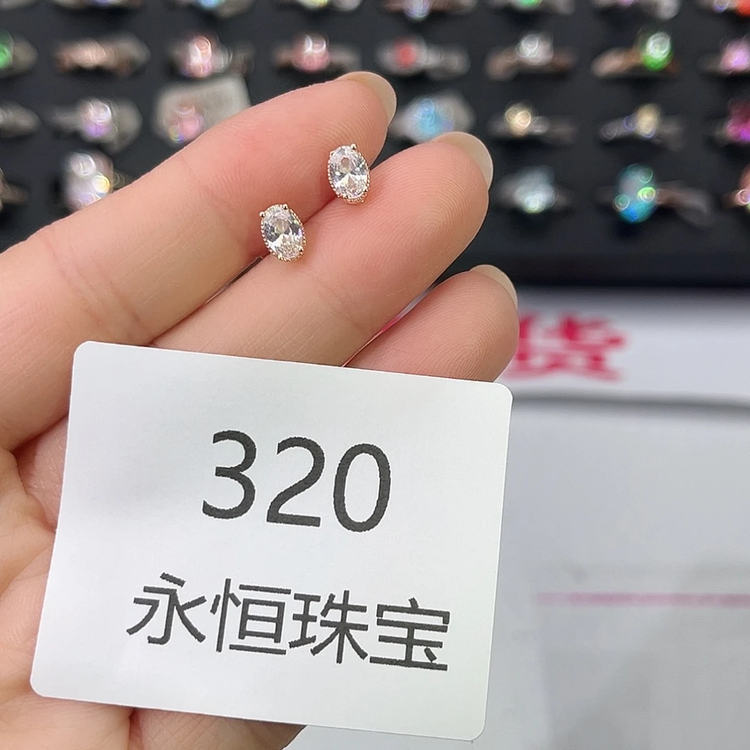 莫桑石非金属320孤品