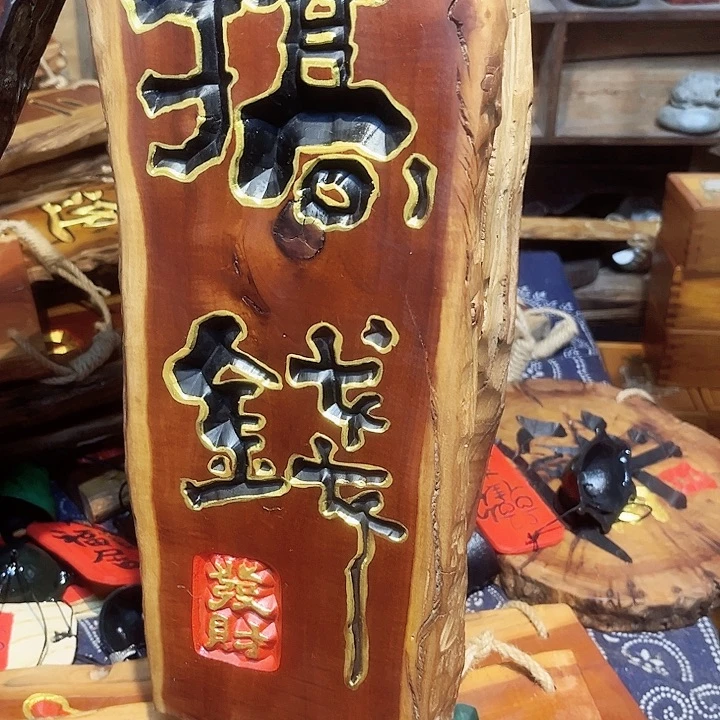 紫檀木类端景台人*