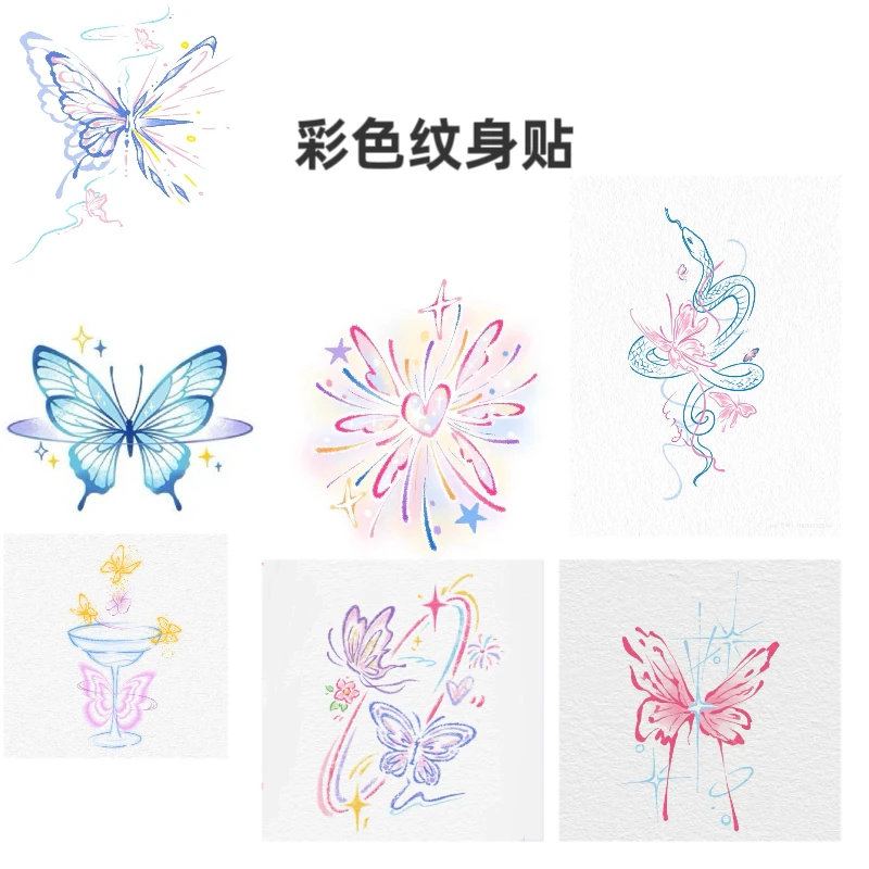 彩色纹身贴10-15-20