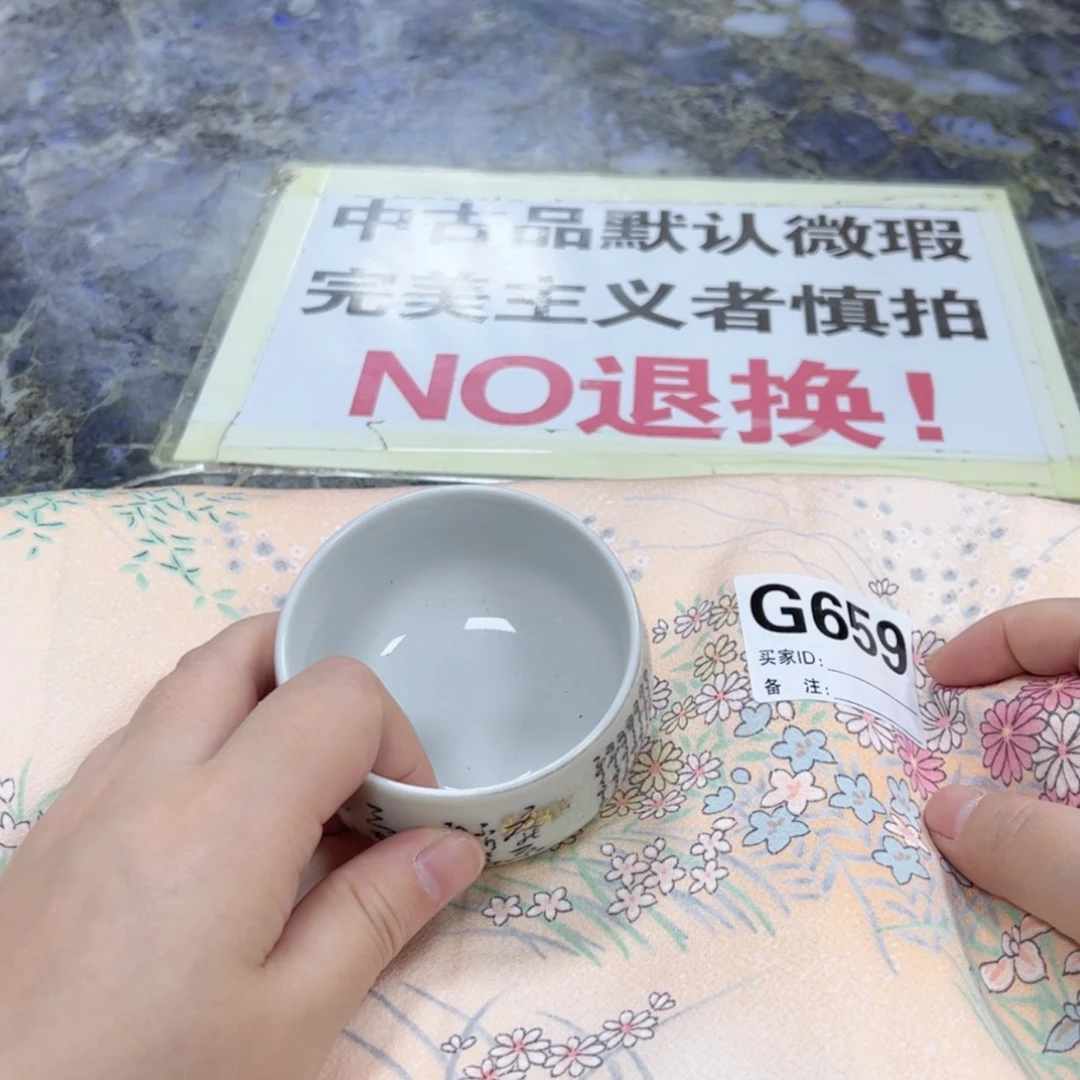 【闪购商品】云**兮陶瓷马克杯带盖勺
