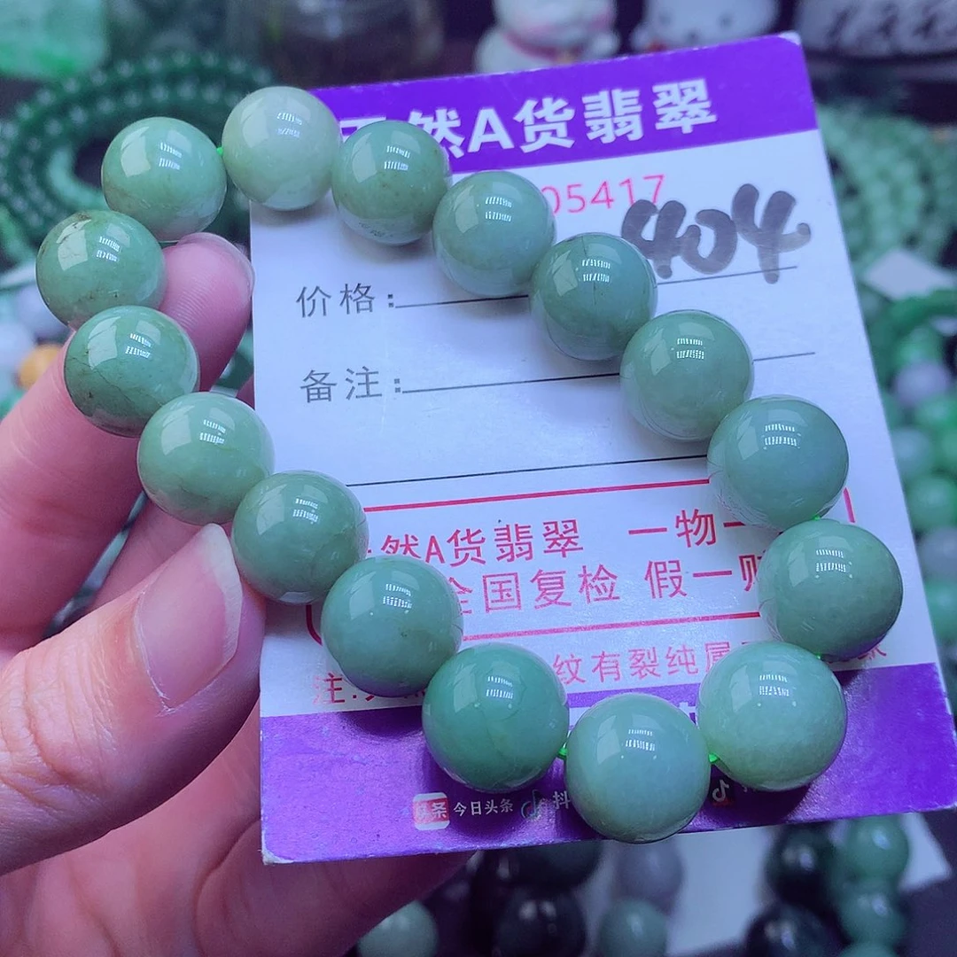 翡翠毛衣链未镶嵌