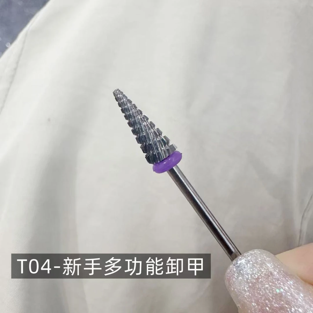 【1支】新手用！展会新款T04多功能卸甲美甲钨钢打磨头-广州展会