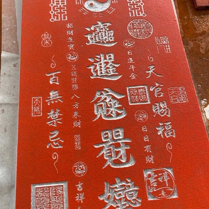 碑帖手工手工打造