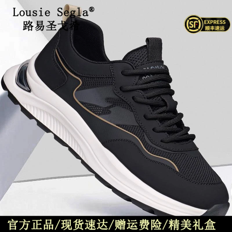 路易圣戈希男士秋季透气网面鞋潮流时尚百搭休闲舒适软底运动鞋男