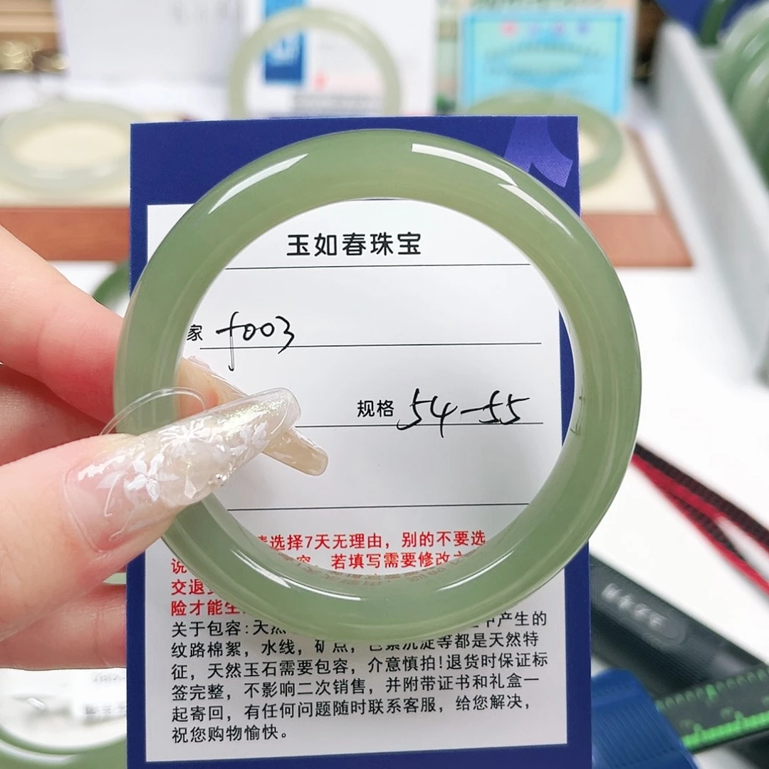 ·***W未镶嵌手镯和田玉