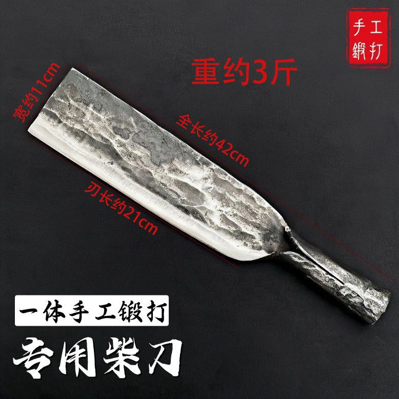 纯手工锻打炮弹钢砍柴刀砍树刀户外开山砍柴砍树工具
