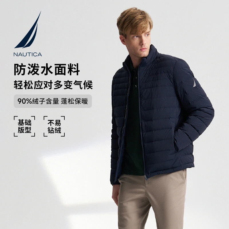 NAUTICA/诺帝卡男装秋冬防泼水90绒轻盈保暖休闲羽绒服JO4316