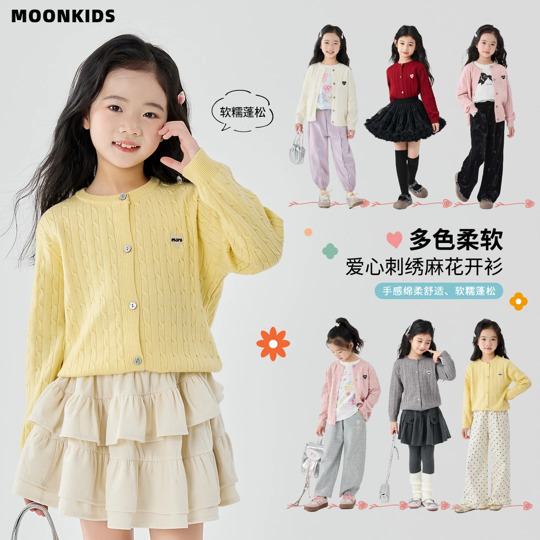 女童针织衫2025秋季新款儿童洋气开衫毛衣小女孩韩版秋装线衣外套