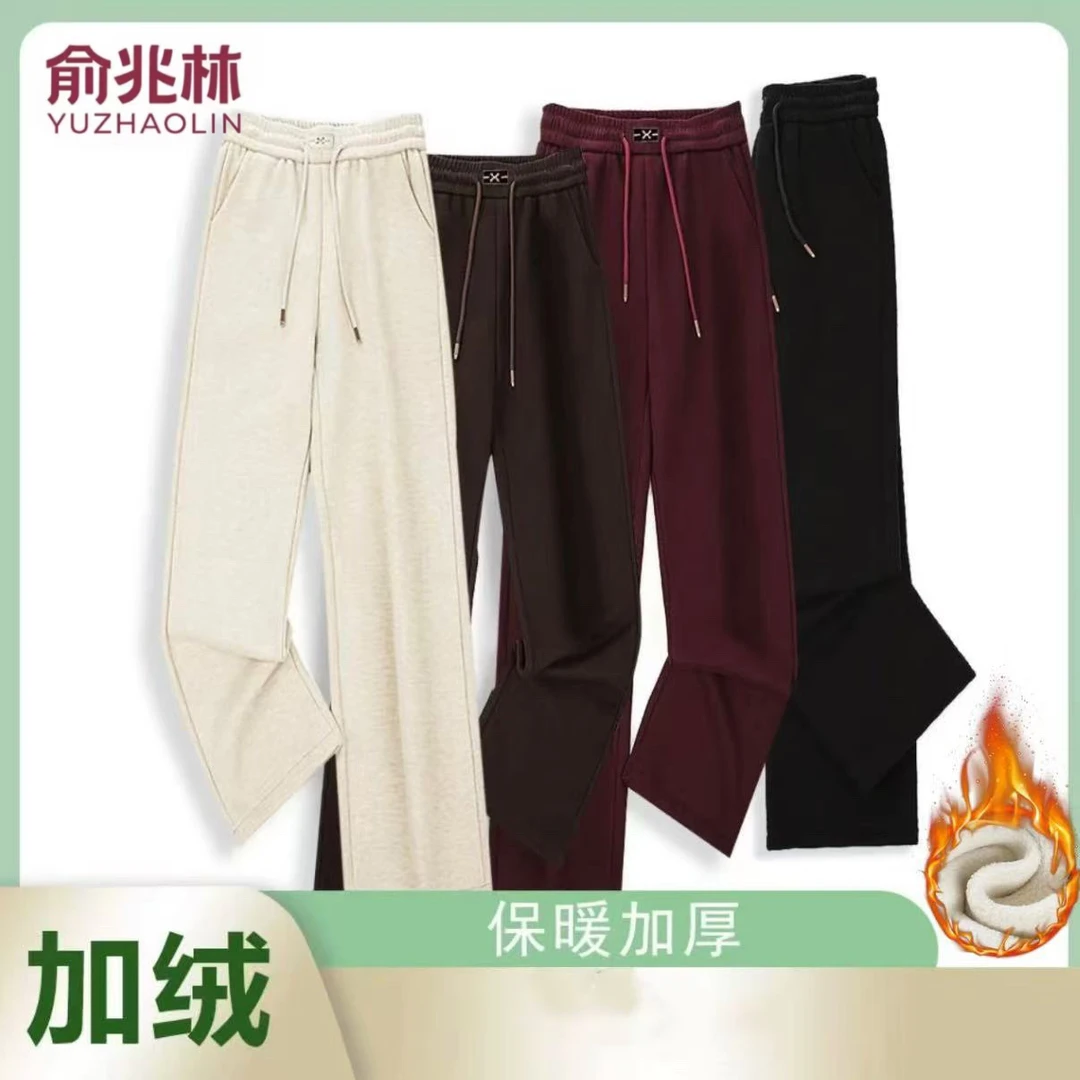 【奢华柜货】新品蚕 丝羊 绒北纬39度鄂尔多 其加绒遮肉显瘦直筒裤