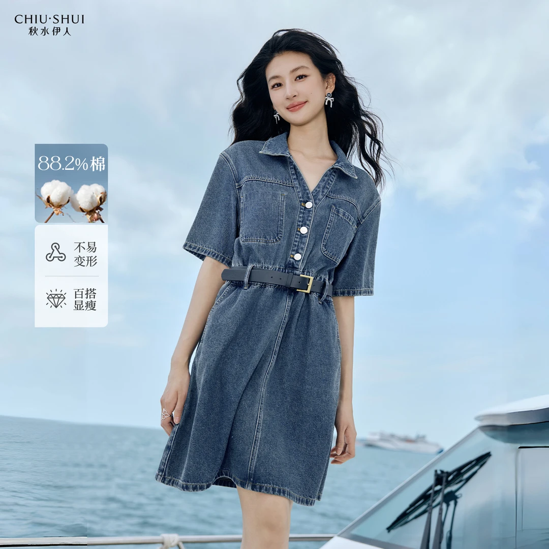 秋水伊人时尚裙子2025年夏季新款牛仔衬衫裙连衣裙625203B170325