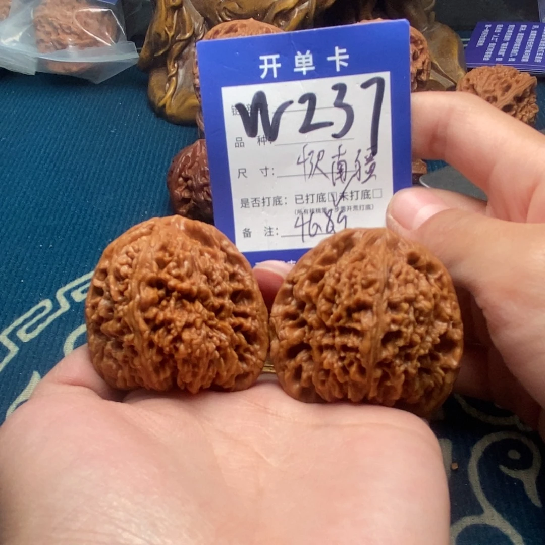 文玩核桃吊坠文玩