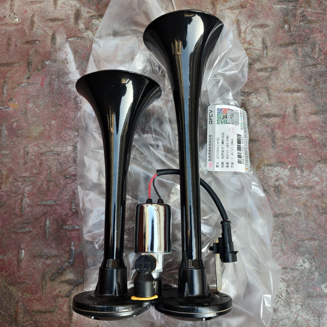 适用于东风大力神天龙旗舰KX,KC天锦KR电控高低双音气喇叭电磁阀