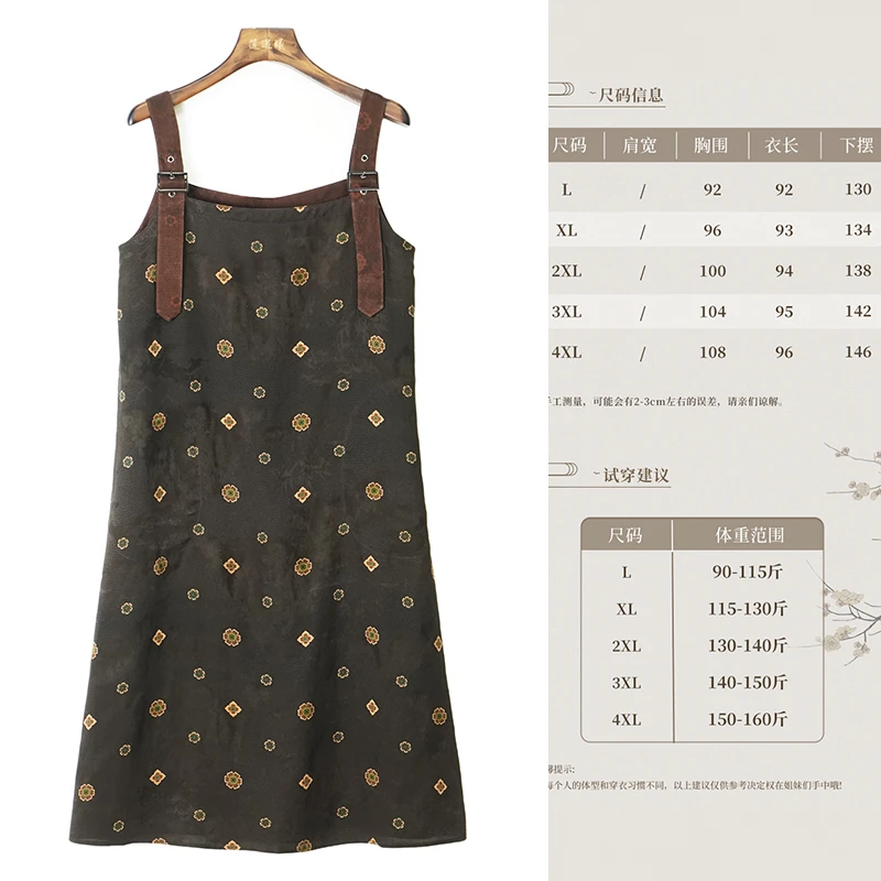 绮罗占星背带裙新中式国风女装3c780787