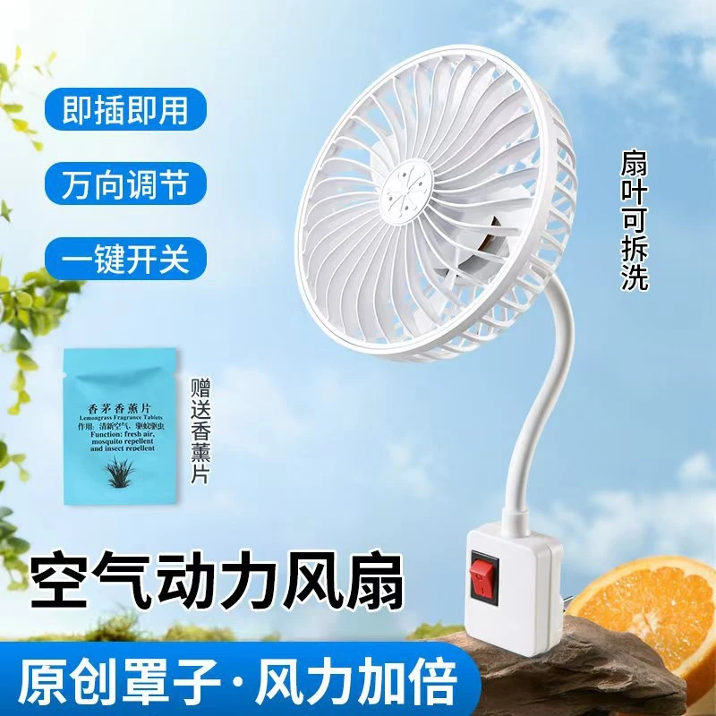 【香薰排风扇】2025新款香薰小风扇厨房卫生间静迷你小型便捷小风扇