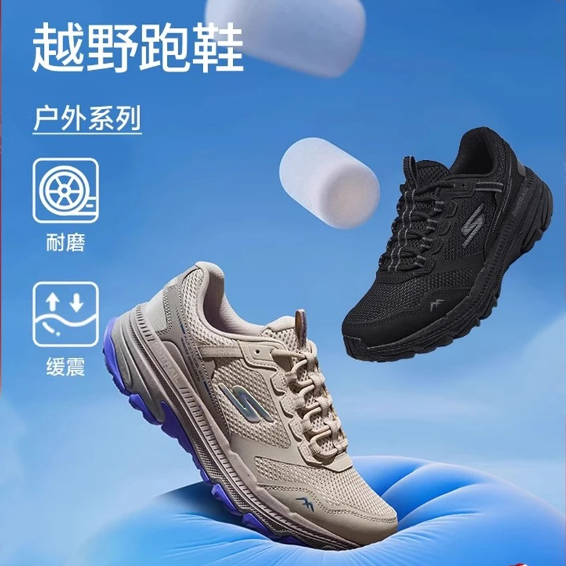 【防寒防水】斯凯奇户外越野休闲跑步鞋吸震透气高回弹运动鞋129525