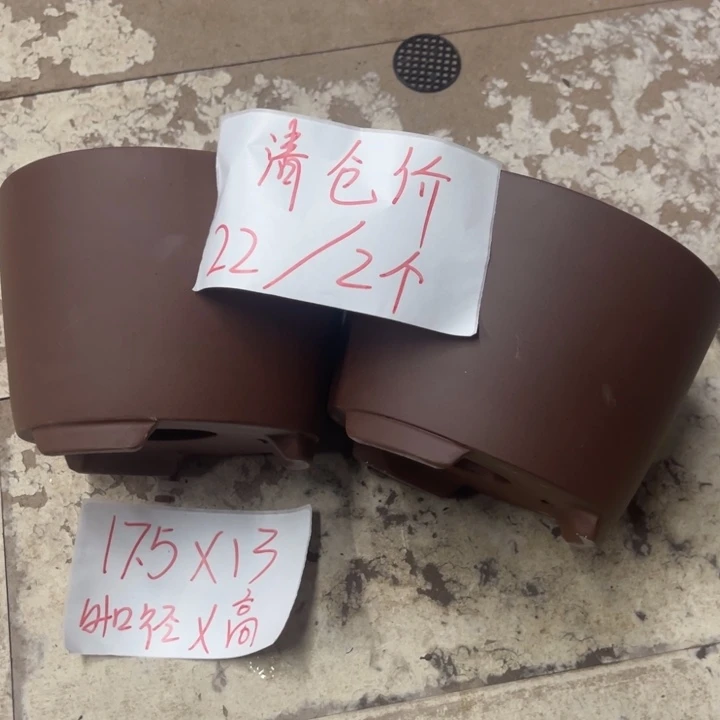 紫砂花盆破损包赔